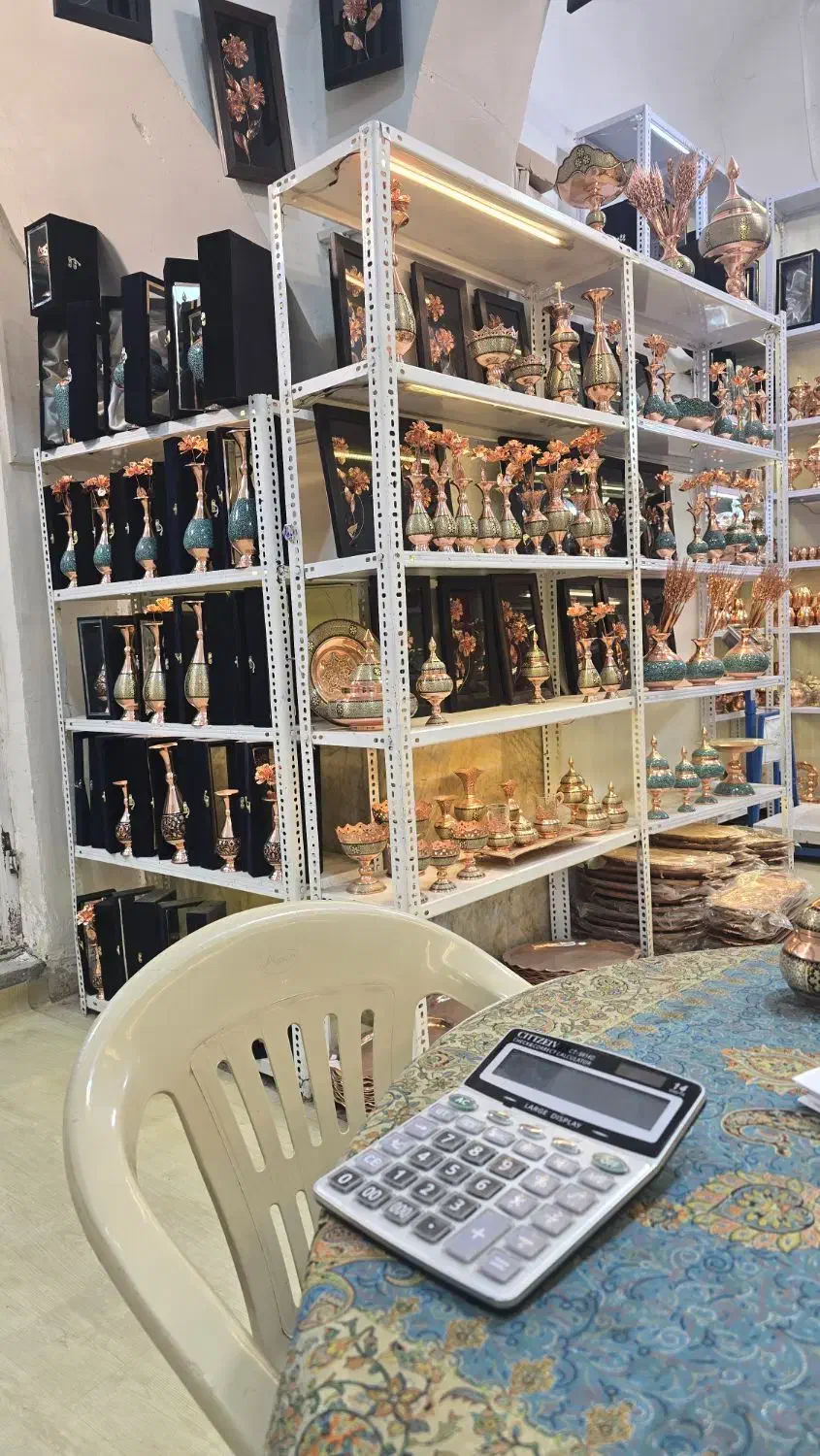 فروشندو شاگرد ساده