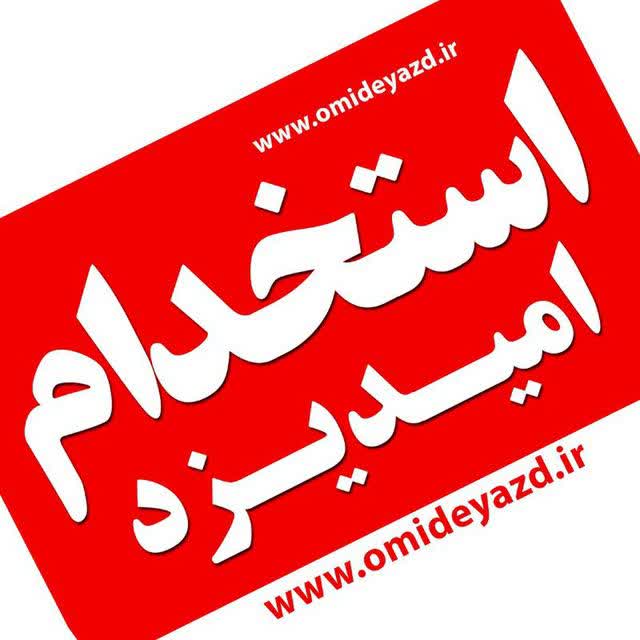 کانال سازی ایساتیس