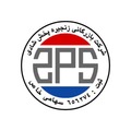 فروشنده