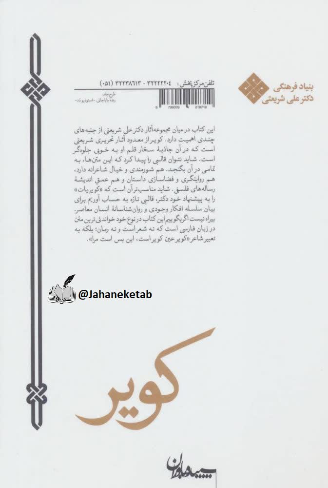 Book Cover