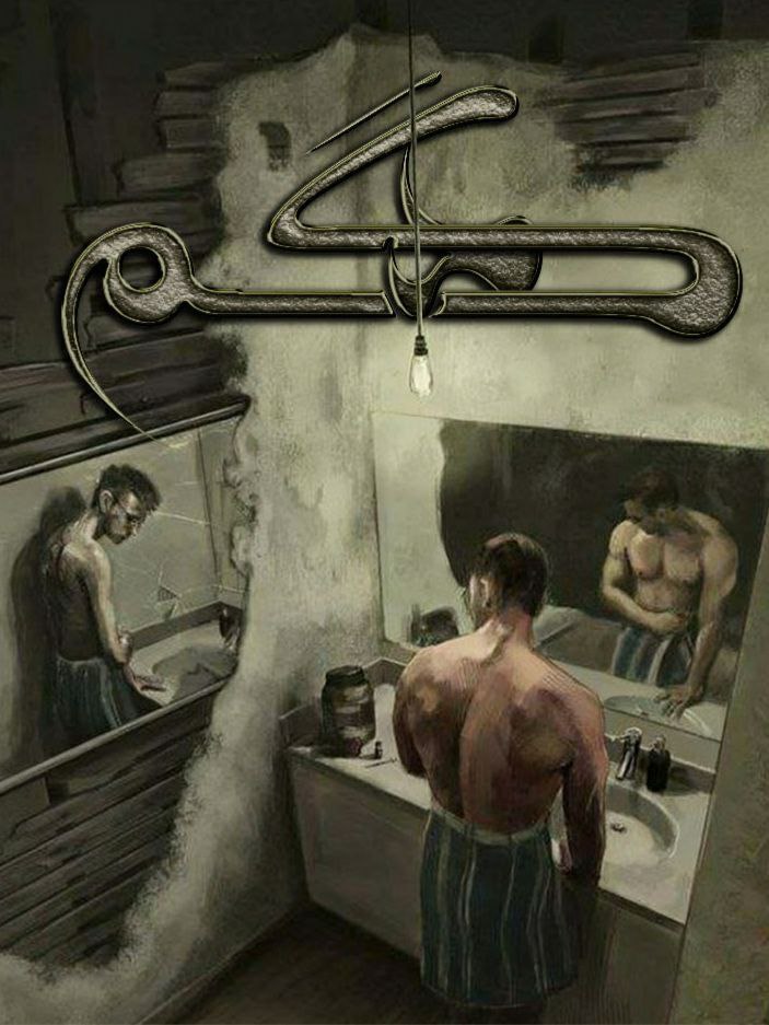 دگم