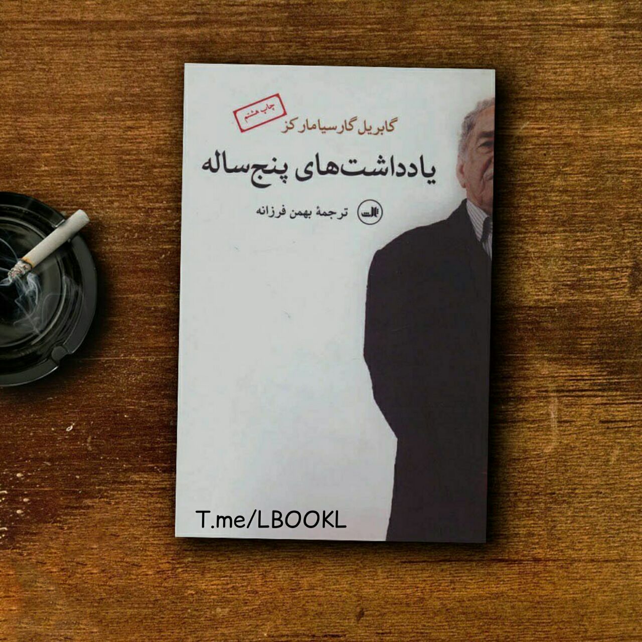 Book Cover