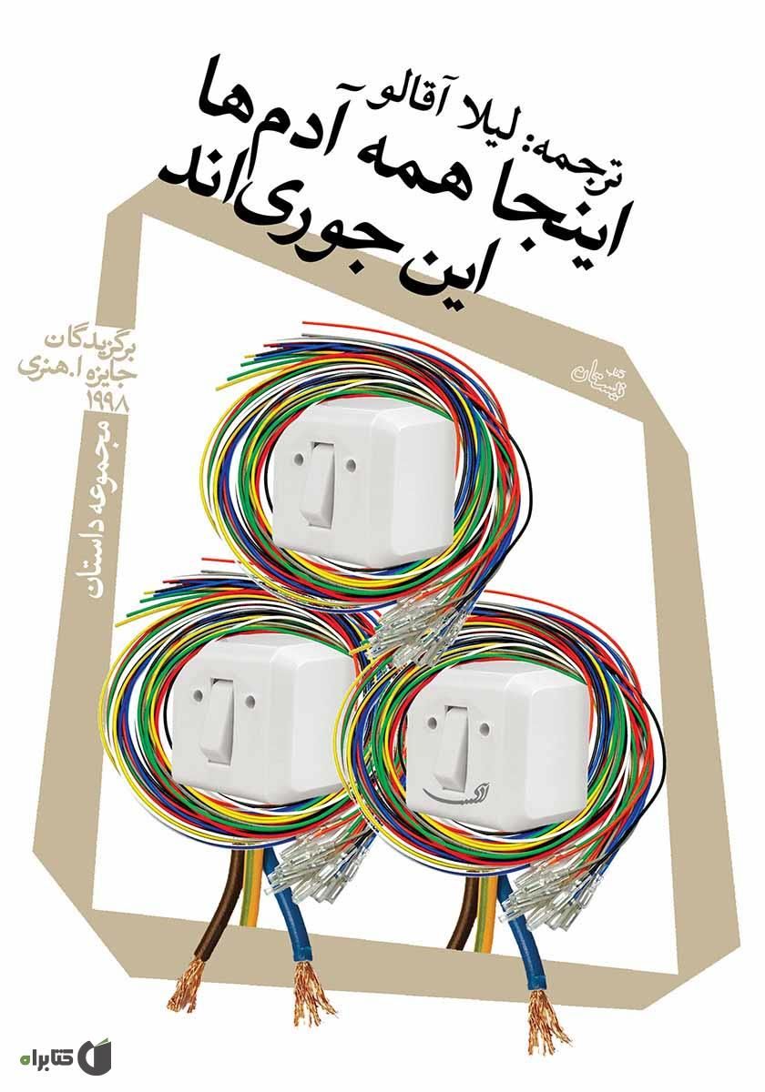 Book Cover