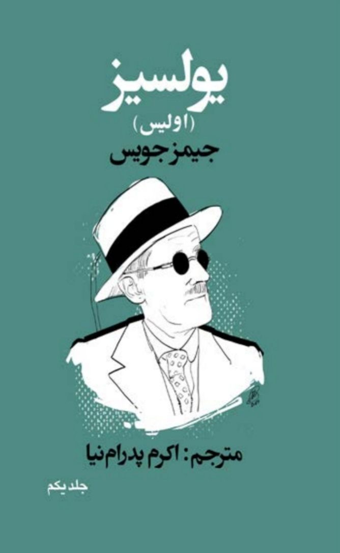 شاه بی بی سرباز