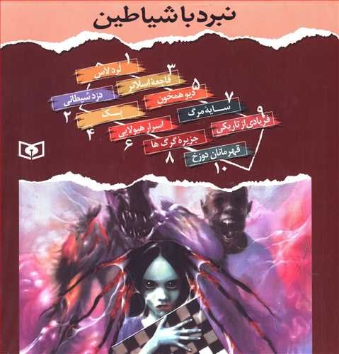 Book Cover