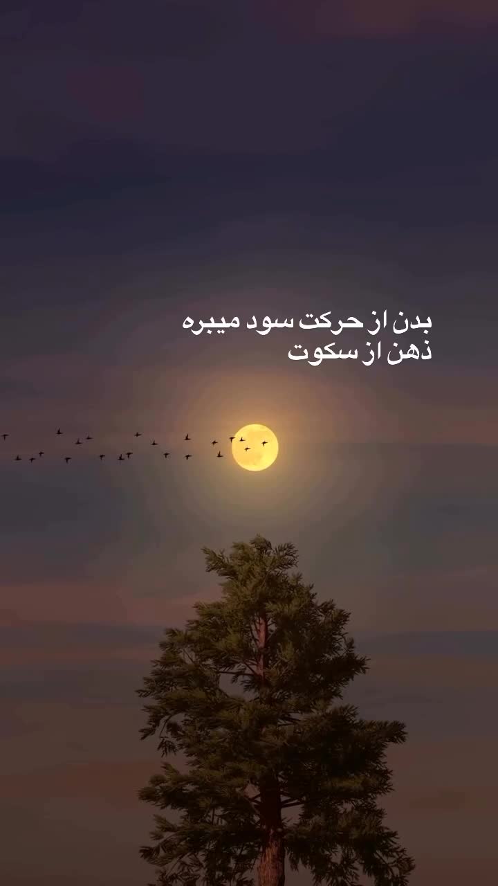 ویدیو thumbnail